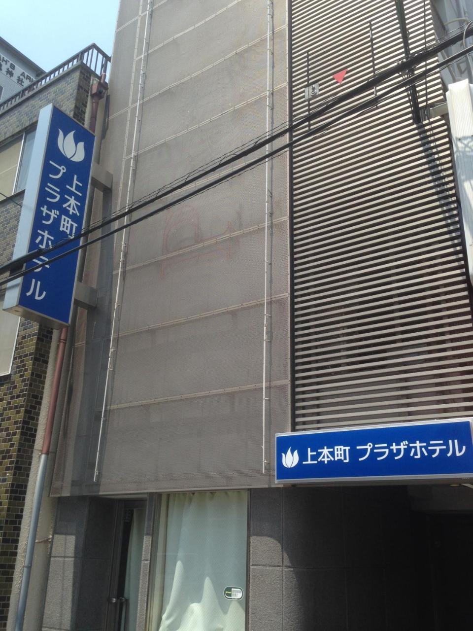 Uehonmachi Plaza Hotel (Adults Only) Osaka Exterior foto